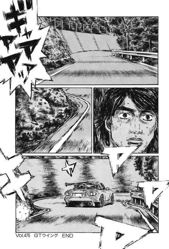 Initial D Chapter 475 8